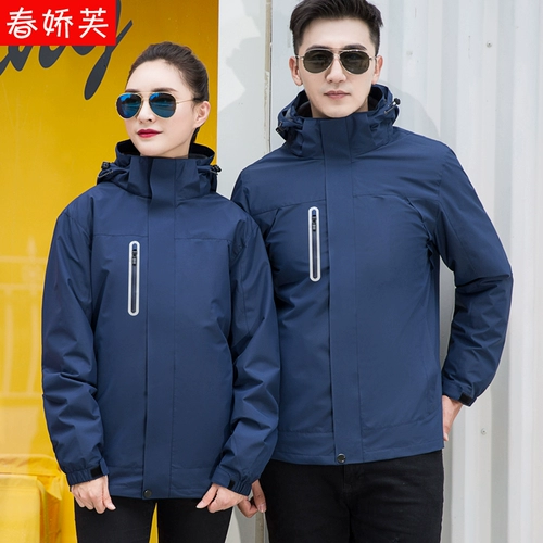 Демисезонная утепленная куртка для работы, делается под заказ