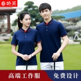 Футболка polo для работы, делается под заказ, с печатью вашего логотипа, высокий воротник