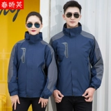 Демисезонная утепленная куртка для работы, делается под заказ