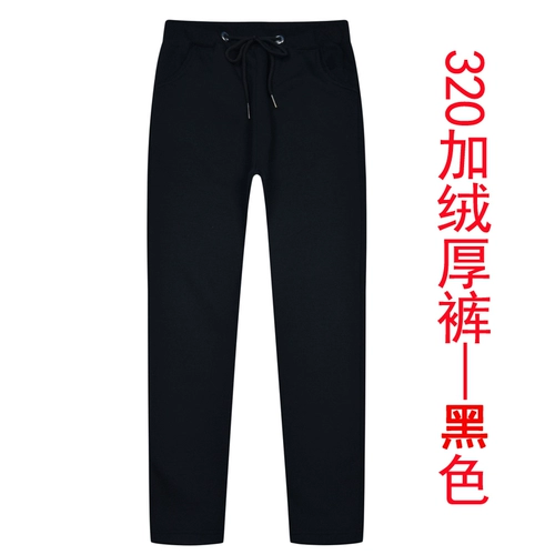 春娇芙 Бейсбольная форма, толстовка, штаны подходит для мужчин и женщин для работы, делается под заказ, с печатью вашего логотипа