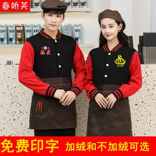 Комбинезон, осенняя демисезонная толстовка, делается под заказ