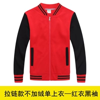 Бейсбольная флисовая форма с молнией