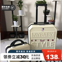 Net red ins suitcase woman 18 inch student small light small number pull rod boarding 20 password suitcase submale