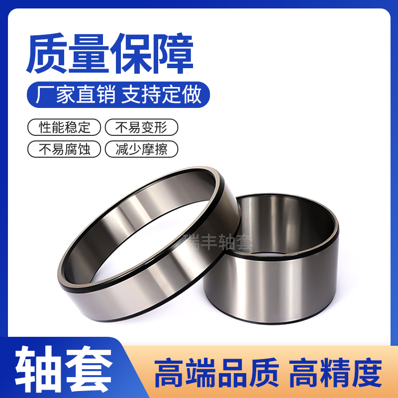 Bushing wear-resistant steel bushing paddle inner diameter 45 50 outer diameter 50 52 55 58 60 62 66 70 75