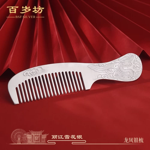 Серебряный браслет, расческа ручной работы на день Святого Валентина, серебро 999 пробы, дракон и феникс, со снежинками, подарок на день рождения