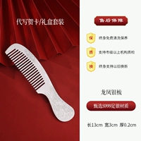 Гребень из чистого серебра 999 пробы с драконом и фениксом, около 50 грамм.