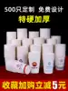 Paper cup custom printed logo disposable cup commercial household 1000pcs custom water cup thickened whole box batch