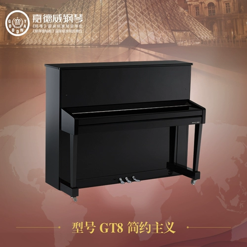 Профессиональное элитное пианино для взрослых, подходит для начинающих, Германия