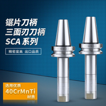 Side Milling Tool Handle Three Blade Saw Blade Tool Handle BT40-SCA Slot Milling Tool Rod Milling Rod