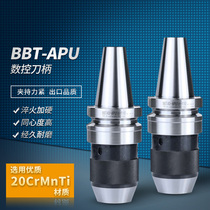 BBT40 tool holder drill chuck BT30APU tool head high precision self-tightening drill tool holder