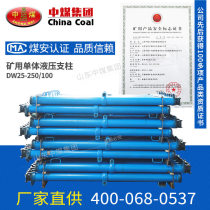 Single hydraulic prop Single hydraulic prop manufacturer Single hydraulic prop price