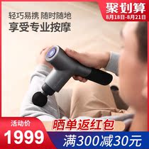  Yunmai fascia gun Massage fascia grab fascia stick activates deep muscle relaxation equipment Electric ball orthostatic meridian