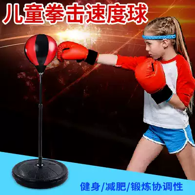 Children's boxing sandbag Vertical sandbag boxing set Boxing gloves toys for adults and small boys Tumbler training equipment