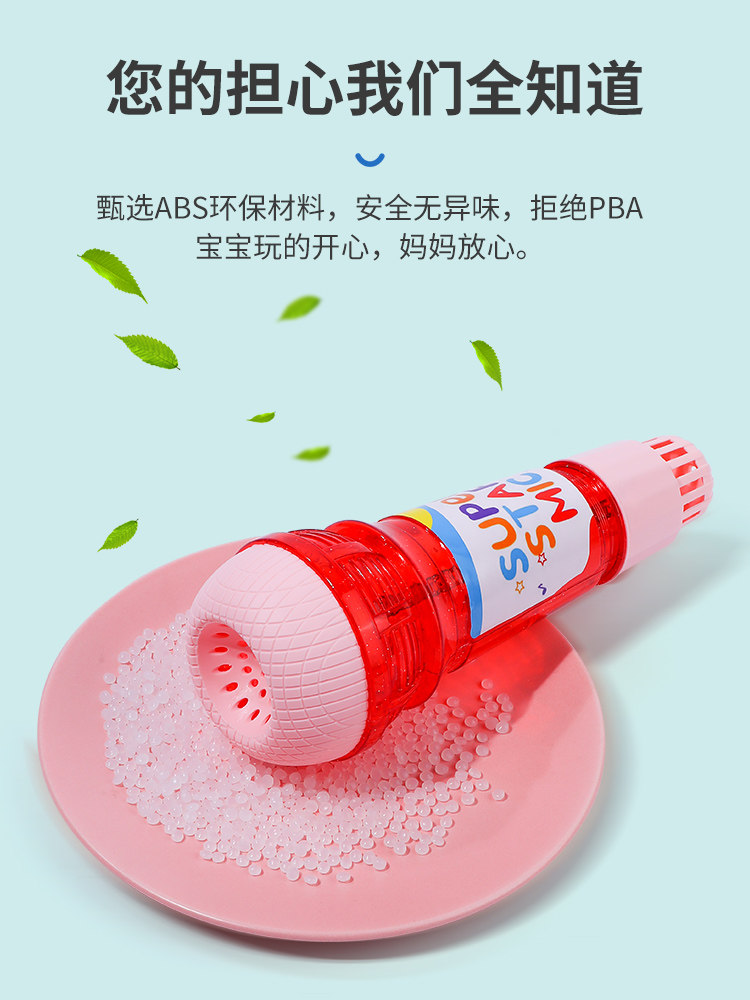 Echo Microphone Kidsren's Music Toy Baby Physical Echo Singing Microphone Girl Kindergarten Kids Gift