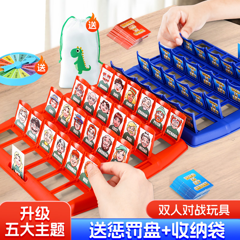 Guess Who I Am Card Game Board Game Kidsren's Educational Toys Boys and Girls Battle Family Interactive Thinking Training Guess Who I Am Card Game Board Game Kidsren's Educational Toys Boys and Girls Battle Family Interactive Thinking Training