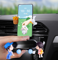 Car mobile phone holder Universal car bracket Car outlet goddess cute car snap fixed navigation