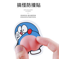 Cute ass car door anti-collision strip open door border scratch scratch protection sticker small new ass rearview mirror car sticker