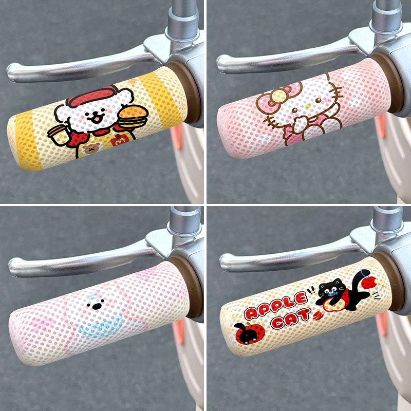 电动车把手套夏季蜂窝网透气车把套适用雅迪爱玛电瓶车吸汗手把套