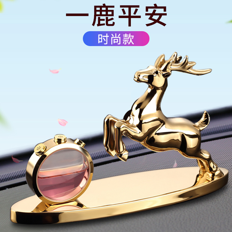 High-end car perfume car accessories ornaments car decoration perfume car supplies book long-lasting aromatherapy men