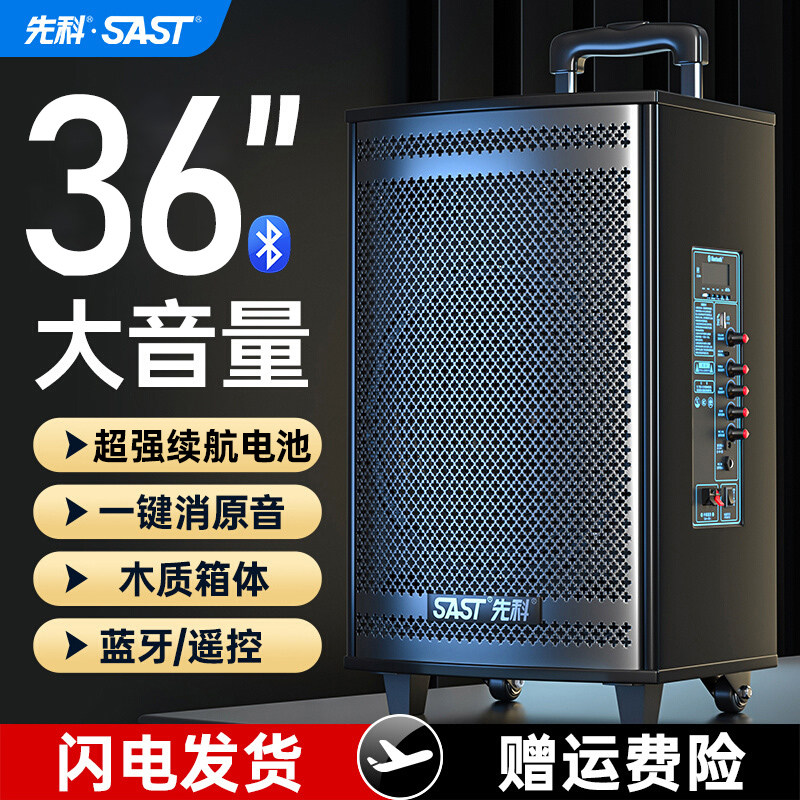 Аудиодинамик Xianke square dance audio speaker 2025 new k song outdoor trolley, посвященный высокомощному профессиональному исполнению Bluetooth