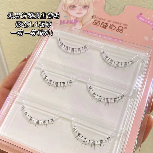 Вся нижняя нижняя часть ресниц поддельные ресницы -это очень тонкая линия рыбы прозрачная имитация натурального простого лица и легко приклеить новую руку.