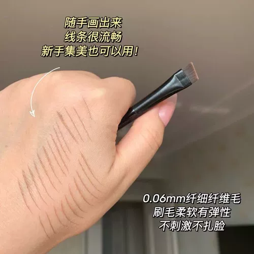 Fayefei рекомендует Ultra -Fine Blade Brush Brush A1O1 Brush Brush A1O2 щетка для подводки для глаз.