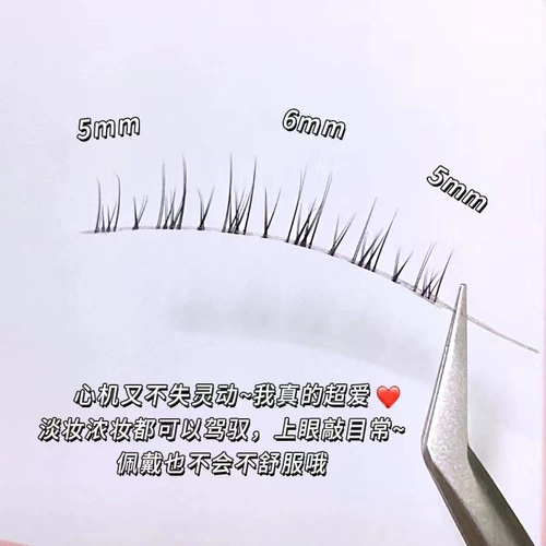 Вся нижняя нижняя часть ресниц поддельные ресницы -это очень тонкая линия рыбы прозрачная имитация натурального простого лица и легко приклеить новую руку.