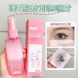 Накладные ресницы, спрей, средство для снятия макияжа