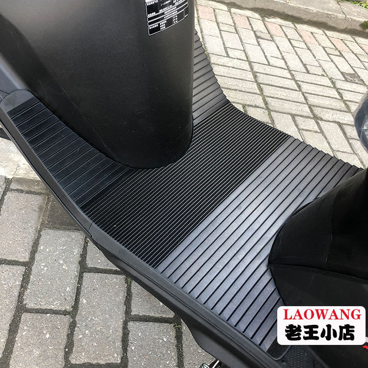 Suitable for five sheep Benita Joy Shark 125 Footbed Rubber Anti Slip Waterproof Locomotive Scooter WH125T-9A