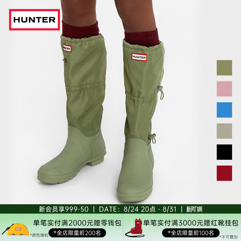 Hunter Women's Boots Classic Wellington Easy-To-Storage High Boots Outdoor Non-Slip Camping Long Boots Casual Shoes Women's Shoes Hunter Women's Boots Classic Wellington Easy-To-Storage High Boots Outdoor Non-Slip Camping Long Boots Casual Shoes Women's Shoes
