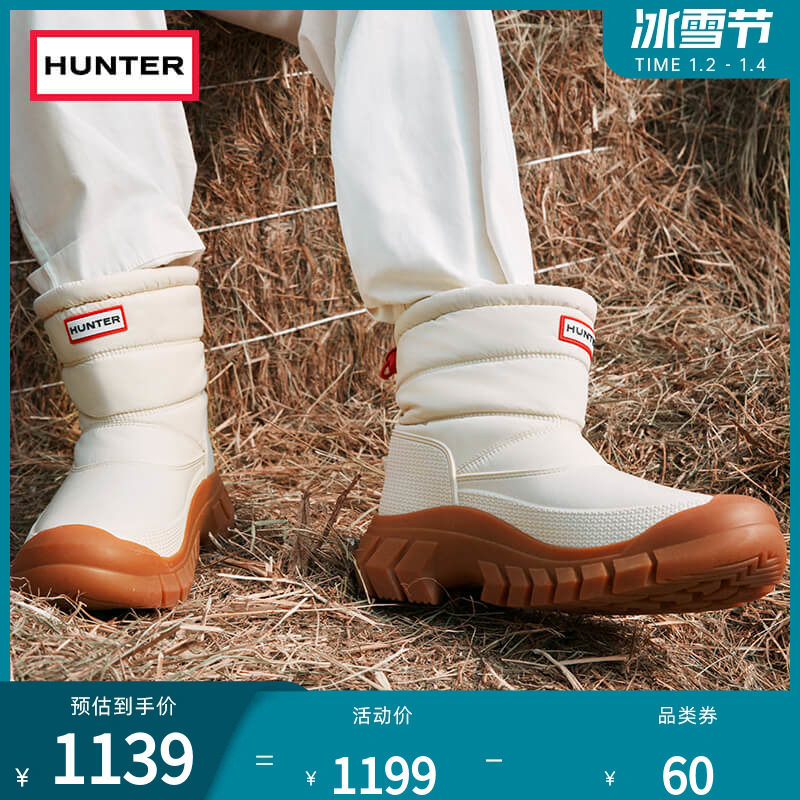 Hunter Women Shoes Winter Warm Anti-Cold Splash Water Lady Outdoor Cotton Shoes Short Boots Lady Thick Bottom Snowy Boots Woman-Taobao