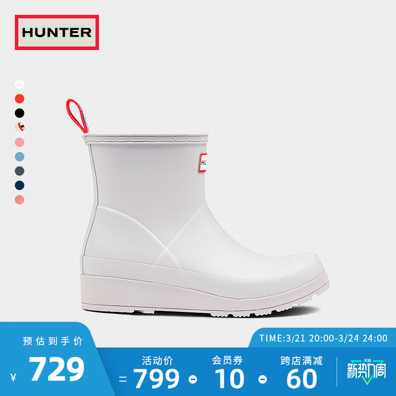 Hunter Uk Cool Playing Rain Shoes Rain Boots Women's Fashion Money Outside Wearing Matte Tide Display Slim Waterproof Non-slip Short Boots