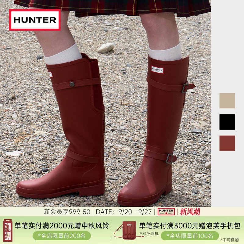 Hunter2026 Early Autumn New Women's Lace-Up High-Top Rain Boots, Portable, Fashionable, Foldable Outdoor Long Boots Hunter2026 Early Autumn New Women's Lace-Up High-Top Rain Boots, Portable, Fashionable, Foldable Outdoor Long Boots