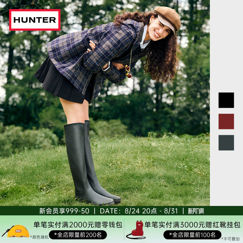 Hunter2026 Early Autumn New Women's Soft and Comfortable Over-The-Knee Rain Boots, Outdoor Fashionable Versatile Casual High Boots