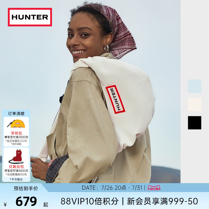 Hunter2026 Spring and Summer New Nylon Drawstring Moon Bag, Unisex Shoulder Bag, Water-Repellent Casual Bag