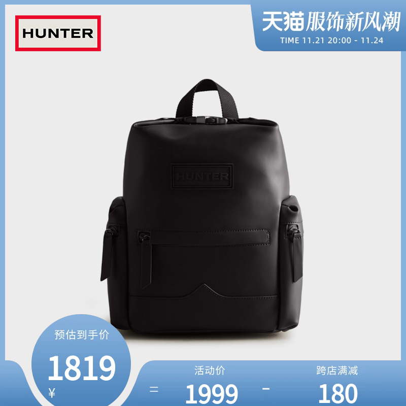 Hunter UK men and women with the same classic top buckle cortex double shoulder backpack bag anti-splash water double shoulder backpack small number-Taobao