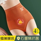 Утягивающий пояс на талию, трусы, хлопковые штаны, антибактериальный послеродовой бондаж, корсет, белье для коррекции формы бедер, высокая талия, большой размер