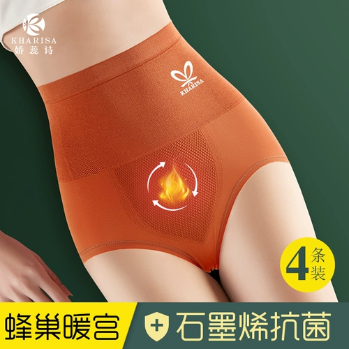 Утягивающий пояс на талию, трусы, хлопковые штаны, антибактериальный послеродовой бондаж, корсет, белье для коррекции формы бедер, высокая талия, большой размер