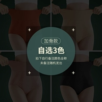 ----- [Стиль с добавленной костью] Выберите 3 цвета для самостоятельных фотографий и примечания ------