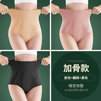 【Стиль с добавленной костью】 Цвет кожи + порошок лотоса + черный