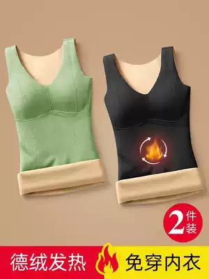 With chest pad, no trace warm vest female self-heating plus velvet thickened inner wear bottom women's coat in autumn and winter
