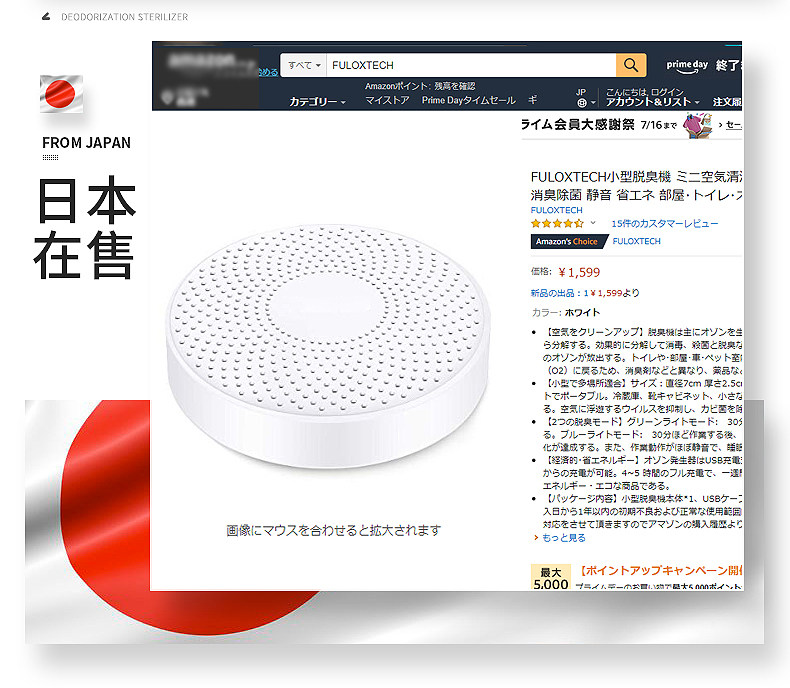 久元素 冰箱净化器 活性氧除臭保鲜杀菌去异味 图2