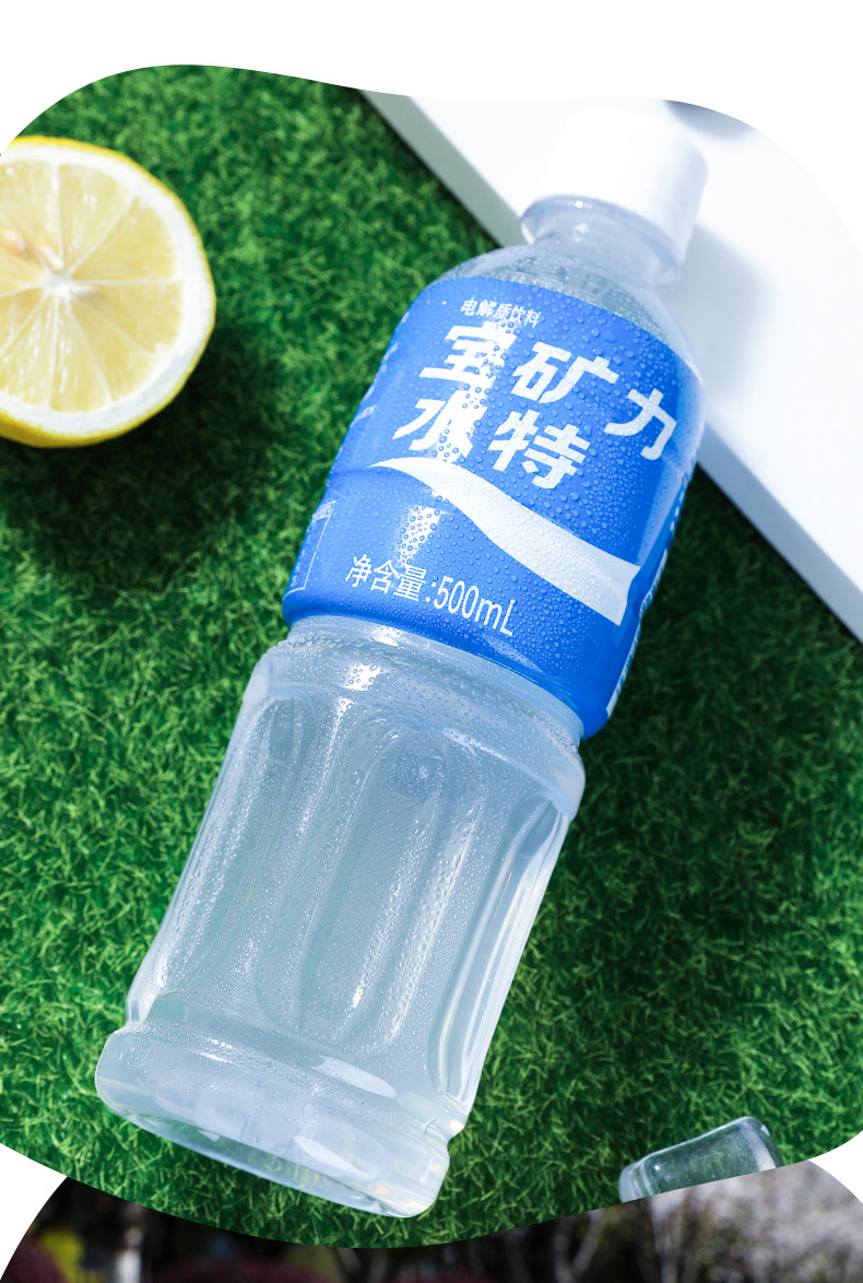 宝矿力水特 电解质运动饮料 500ml*15瓶 整箱装 图12