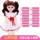 Talking Smart Xinlei Barbie Doll Girl Child Simulation Set Girl Toy Princess Single Cloth - Búp bê / Phụ kiện