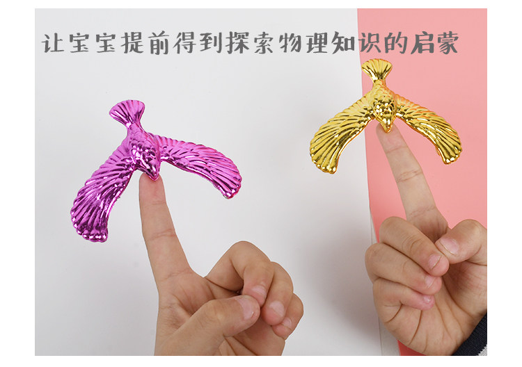 儿童益智玩具平衡老鹰重力不倒鸟创意桌面摆件小卖部吊板玩具热卖详情12