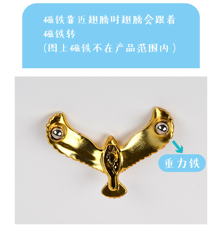 儿童益智玩具平衡老鹰重力不倒鸟创意桌面摆件小卖部吊板玩具热卖详情7