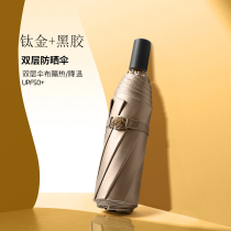 Titanium Super Sun Sun Parachute Little Folded Baro Dual UV Parach Female Double Layer Black Rubber