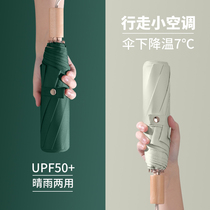 Three folded umbrellas female sun-shading UV parasol portable barometer two-use umbrella male and female students simple