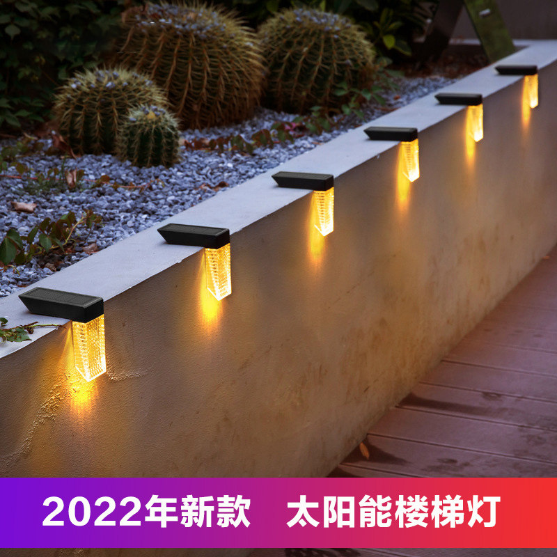 2022 New Solar Outdoor Garden Lights Stair Step Lights Yard Wall Decoration Garden Arrangement Step Lights
