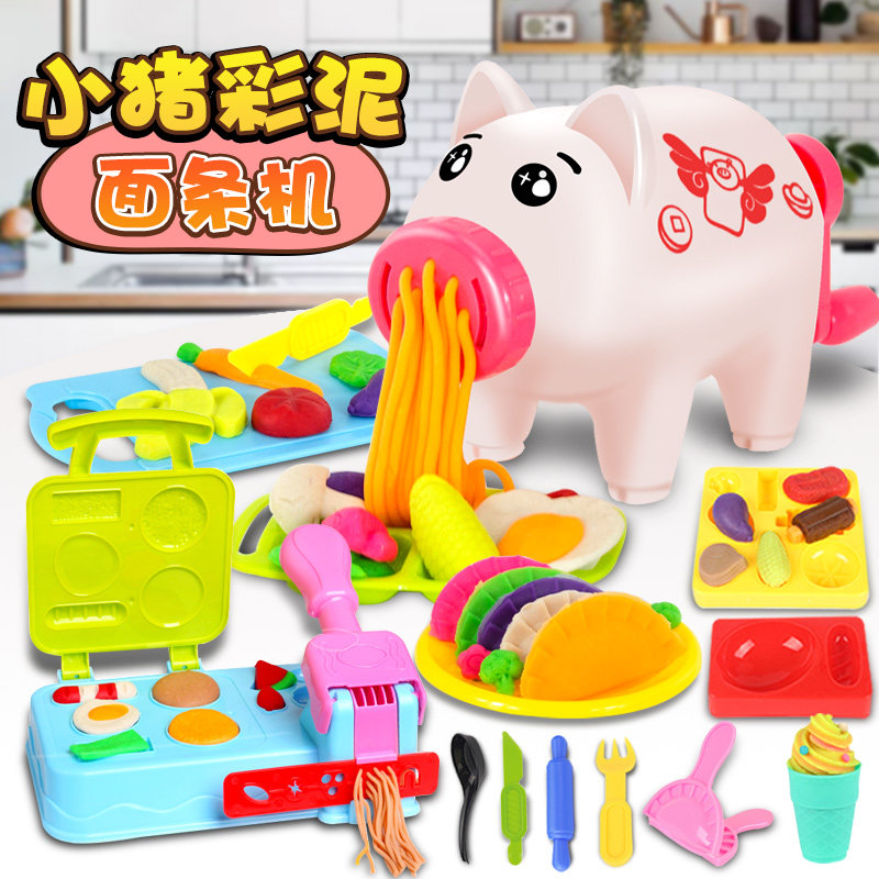 Plasticine mold tool set Pig noodle machine Ice cream light clay non-toxic color clay children's girl toys